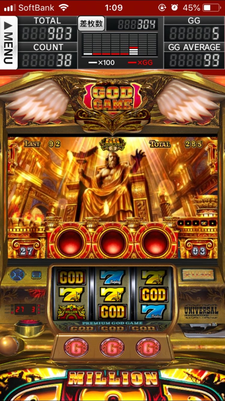 Sun Quest Slot game